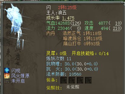 ef61ecde315456215dc32ce3d23f23da.png