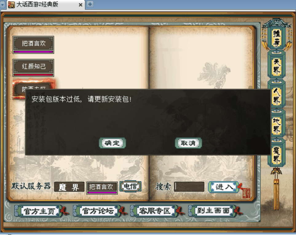 2026-07-30_12-26-15.png