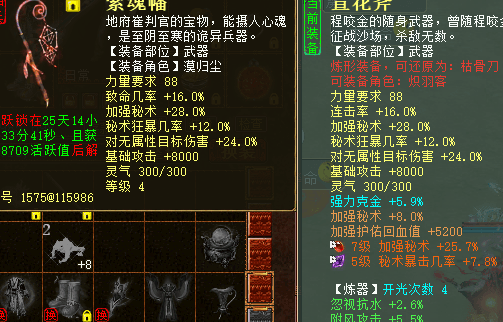 微信图片_20260723212412_80_55.png