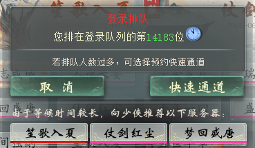 排队.png