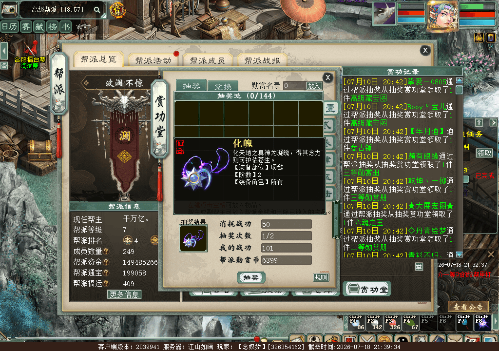 xy_2026_07_18-21_39_34.png
