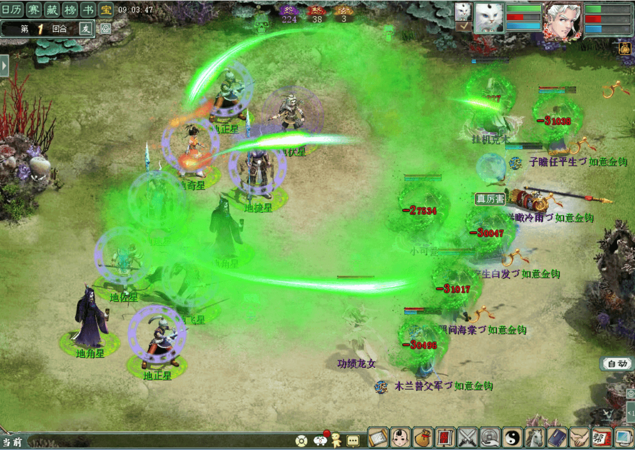 ScreenShot_2026-07-29_090355_732.png
