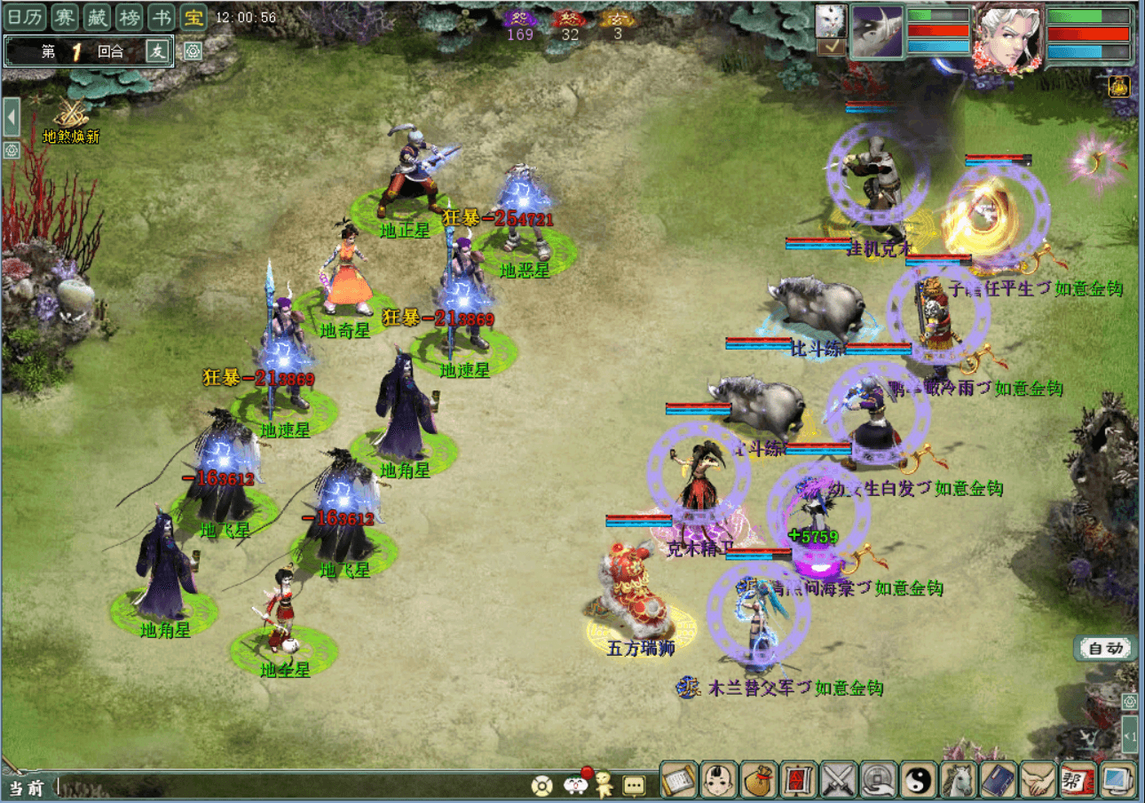ScreenShot_2026-07-22_120102_529.png