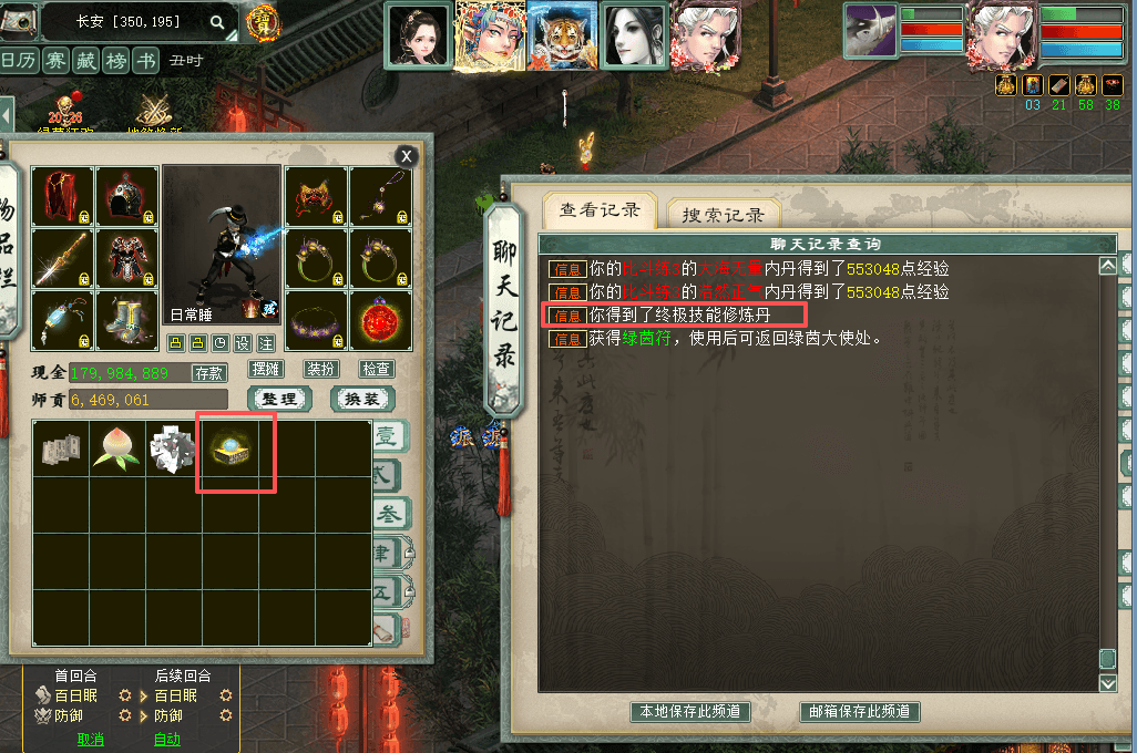 62ef99cb20bf292f258ed9b376b80a93.png