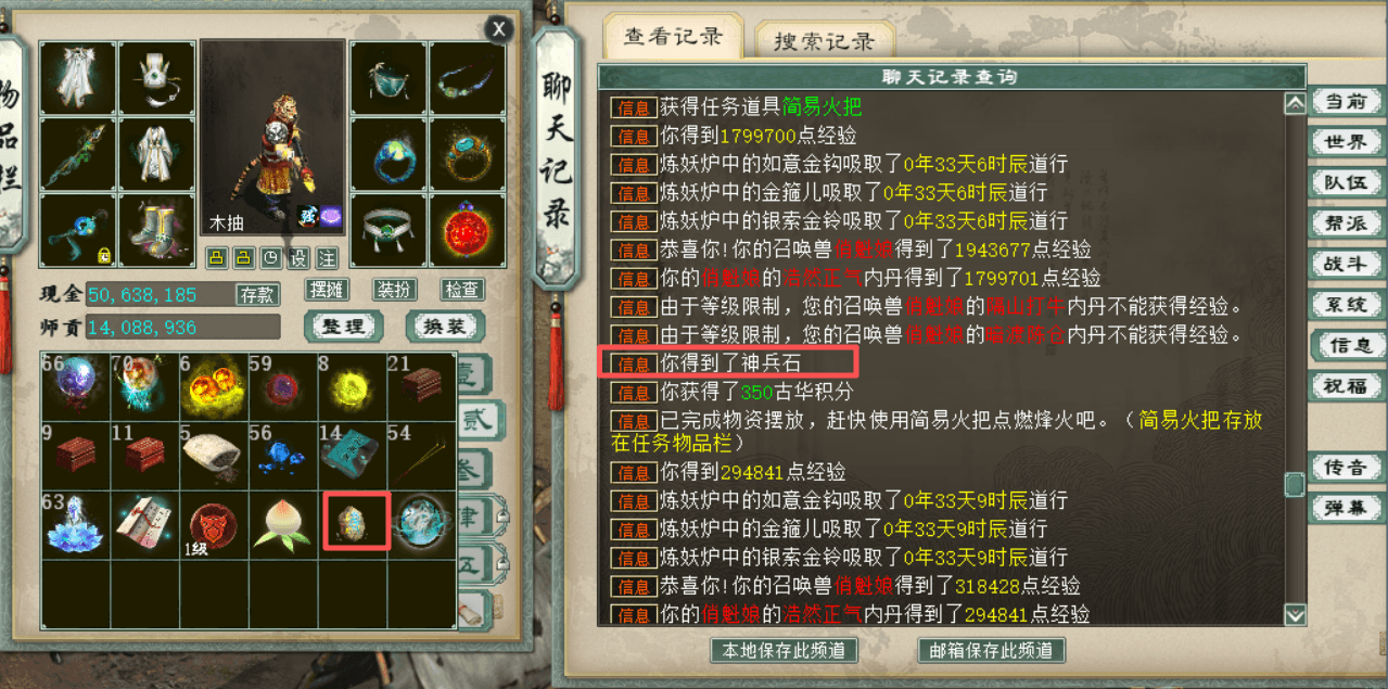 ScreenShot_2026-07-28_180421_260.png