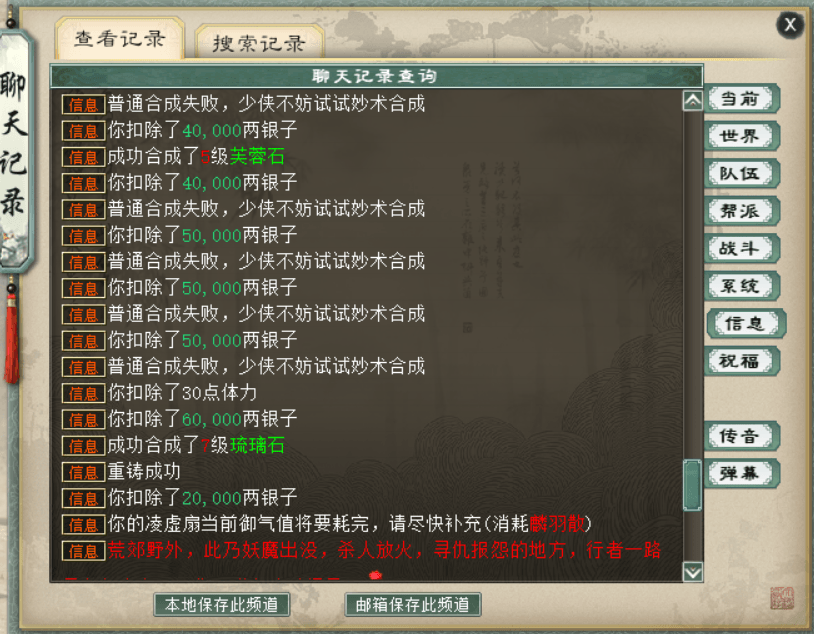 微信图片_20260724175711_12_461.png