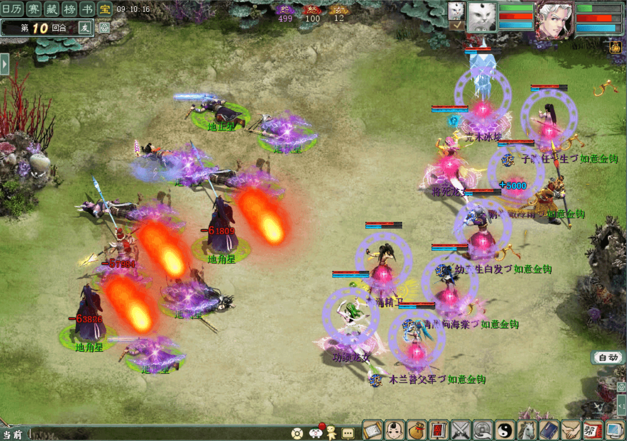 ScreenShot_2026-07-29_091022_072.png