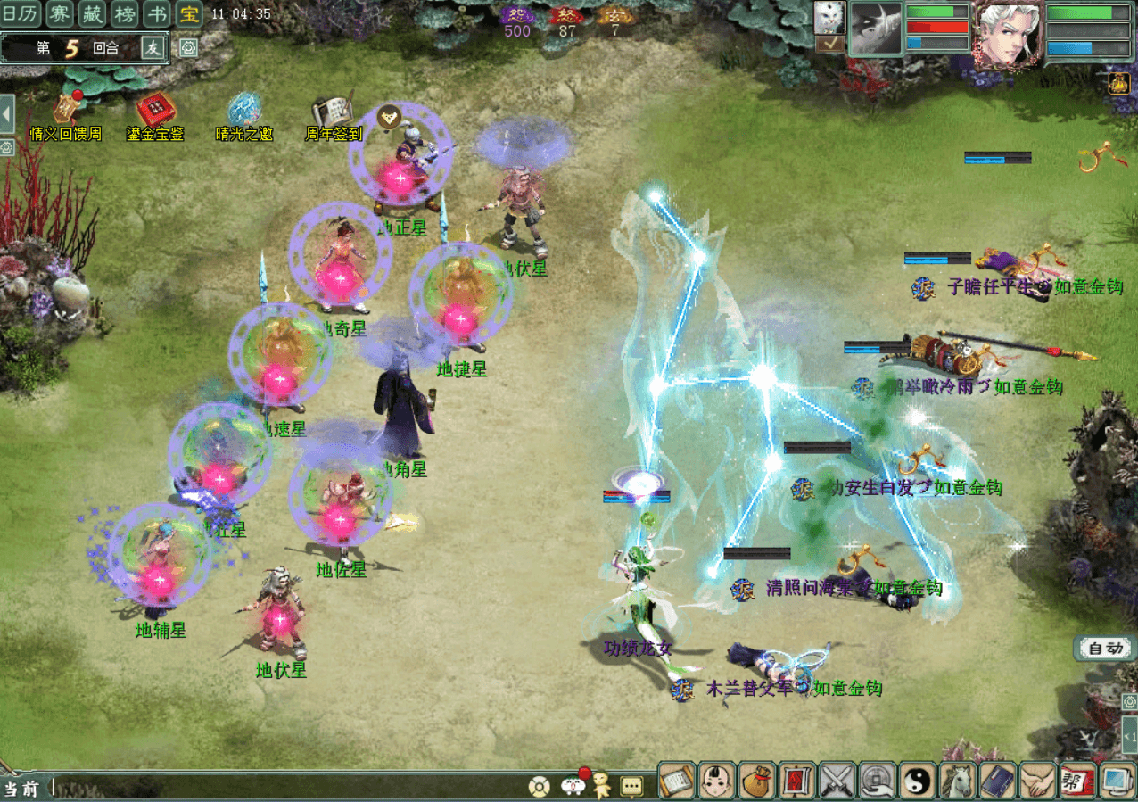 ScreenShot_2026-07-24_110443_106.png