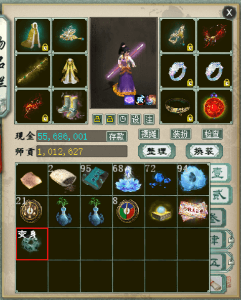 ScreenShot_2026-07-17_085946_677.png