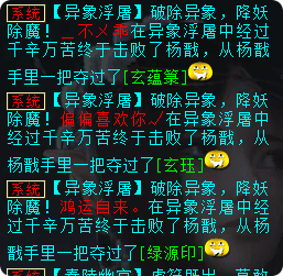 局部截取_20260722_062306.png