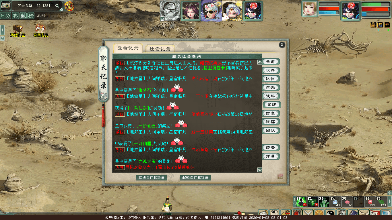 xy_2026_04_08-08_04_03.png