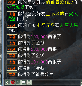 局部截取_20260721_081100.png