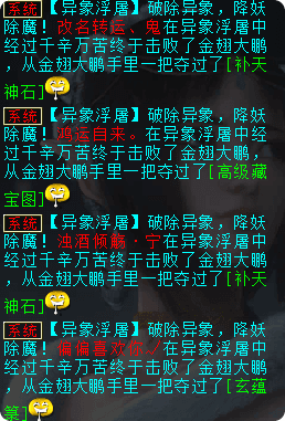 局部截取_20260722_055659.png