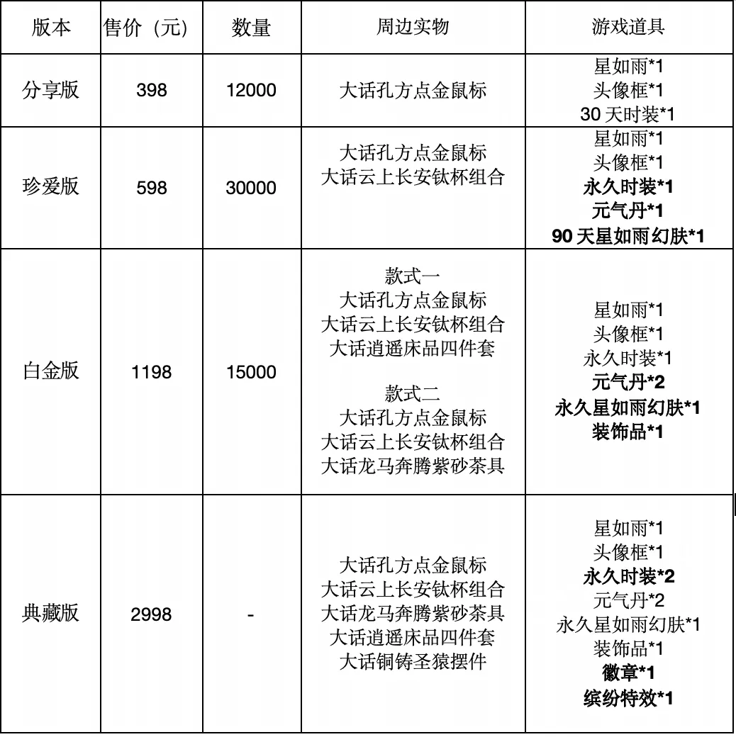 微信图片_20260723082752_1470_5.png
