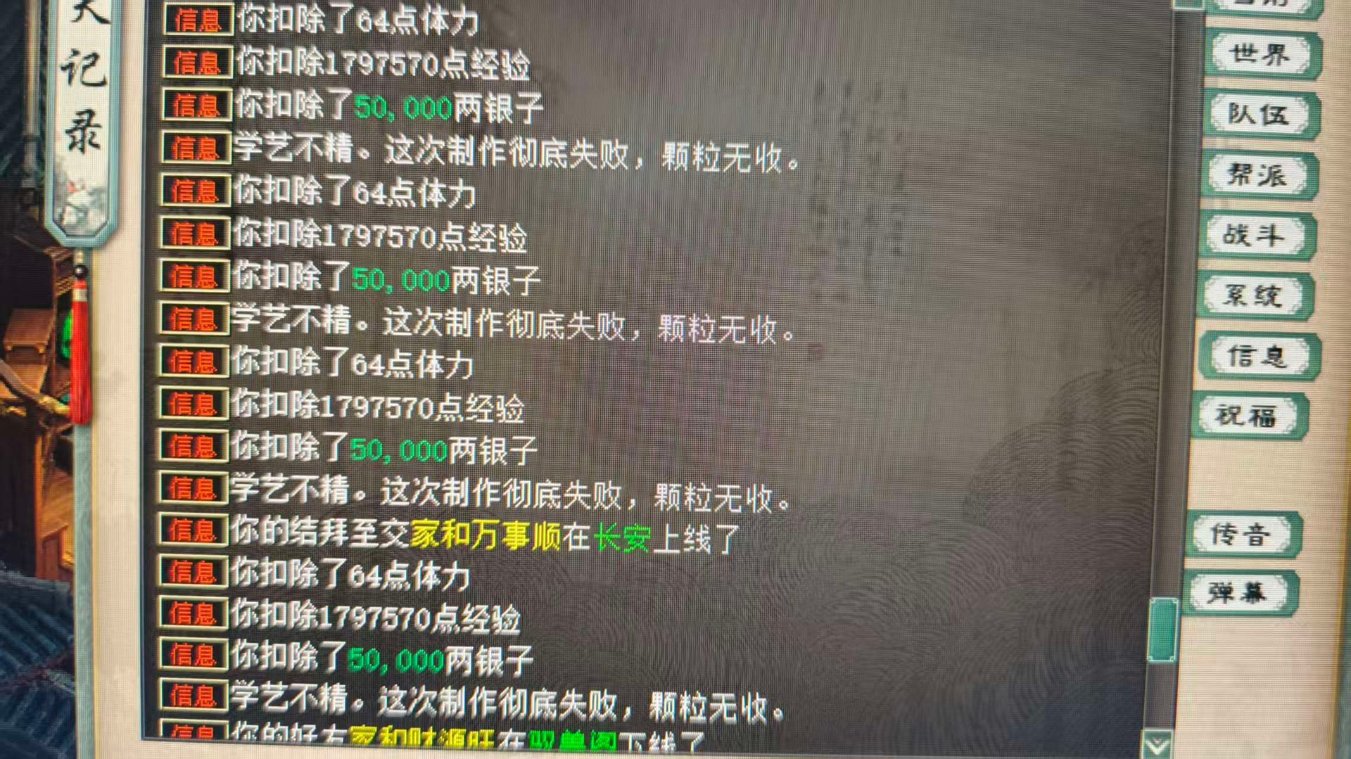 微信图片_20260718092102_14_180.jpg