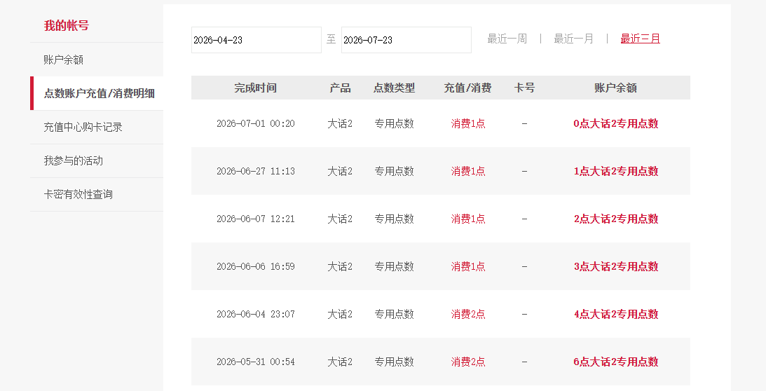 屏幕截图 2026-07-23 043948.png