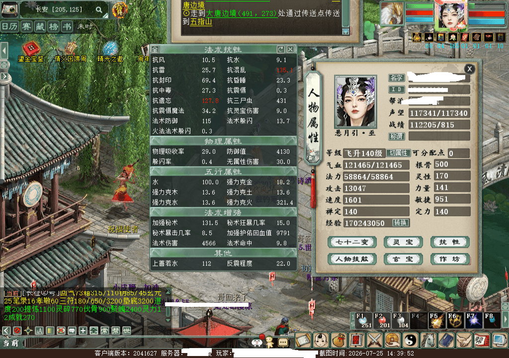 xy_2026_07_25-14_39_52.png