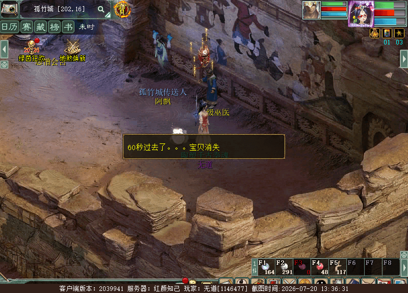 xy_2026_07_20-13_36_31.png