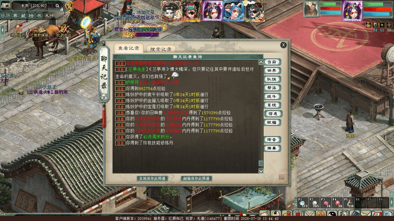 xy_2026_07_18-13_44_40.png