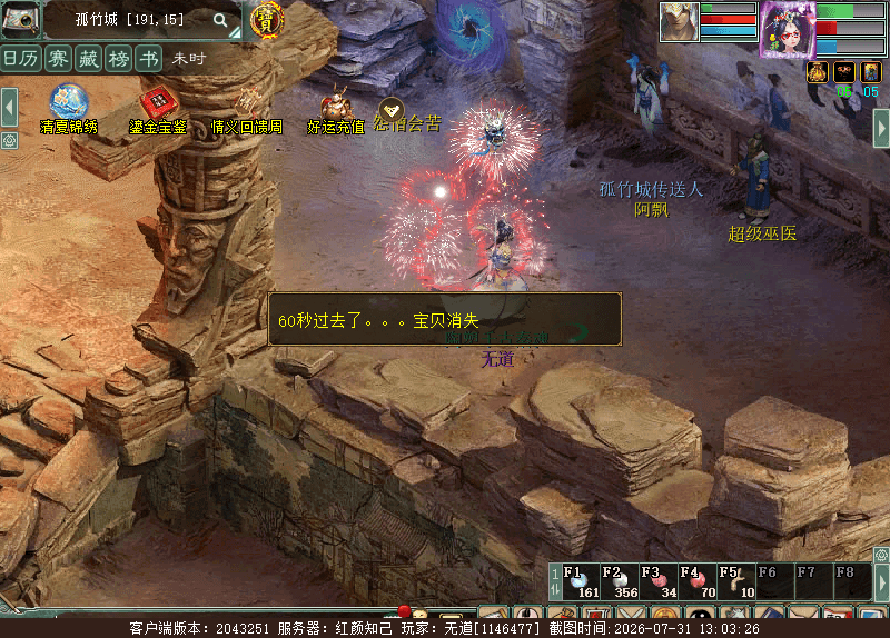 xy_2026_07_31-13_03_26.png