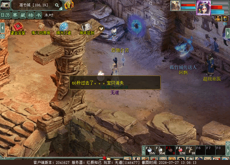 xy_2026_07_27-13_06_13.png