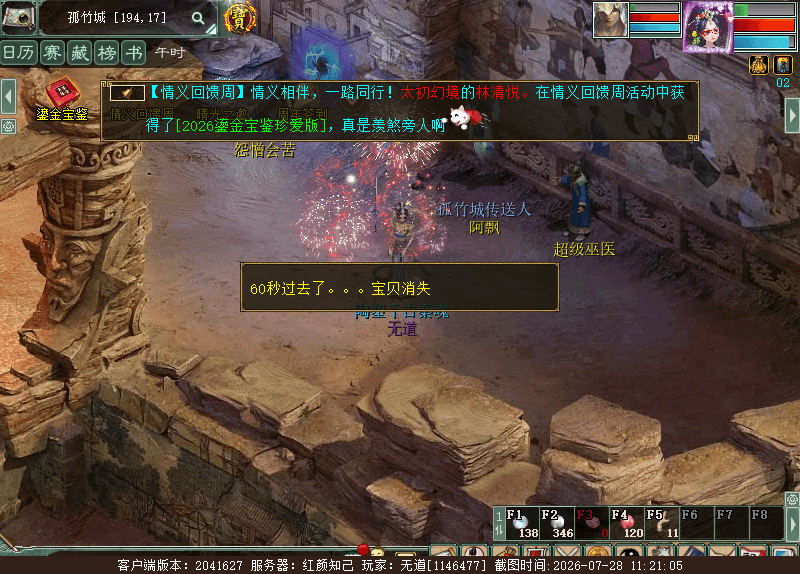 xy_2026_07_28-11_21_05.png