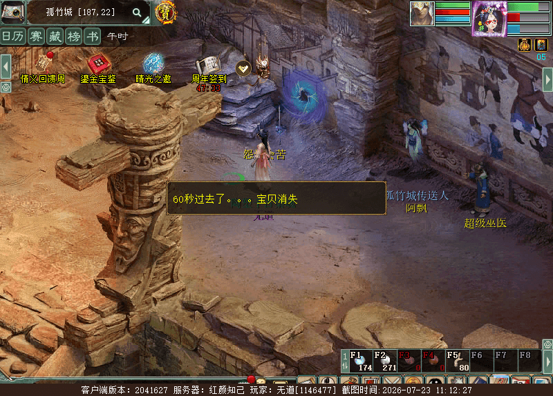 xy_2026_07_23-11_12_27.png