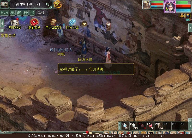 xy_2026_07_24-10_38_45.png