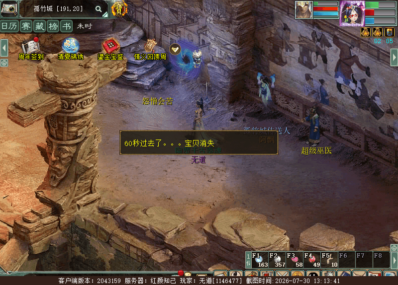 xy_2026_07_30-13_13_41.png