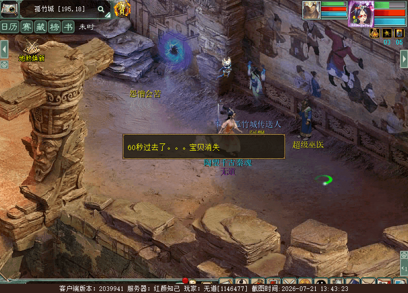 xy_2026_07_21-13_43_23.png