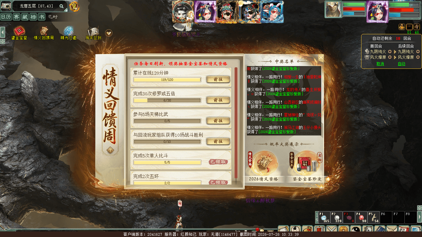 xy_2026_07_26-10_33_39.png