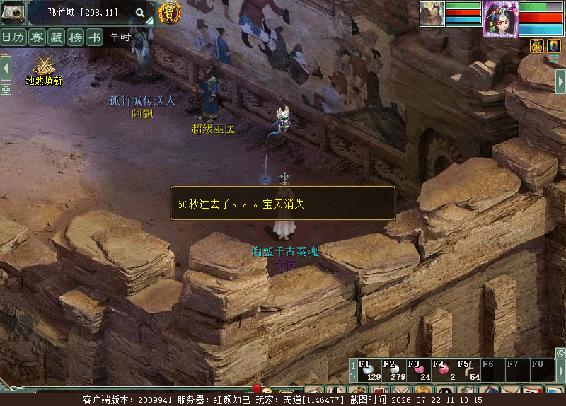xy_2026_07_22-11_13_15.png