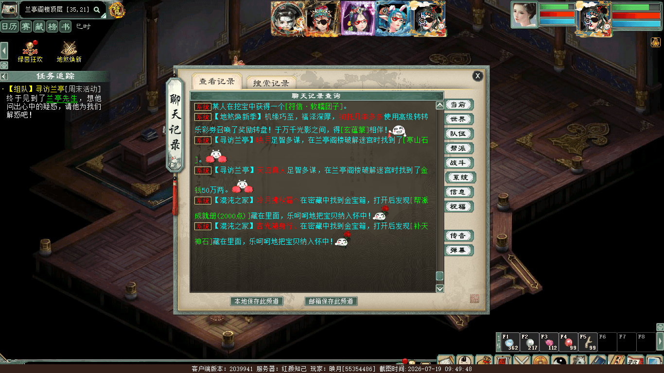 xy_2026_07_19-09_49_48.png