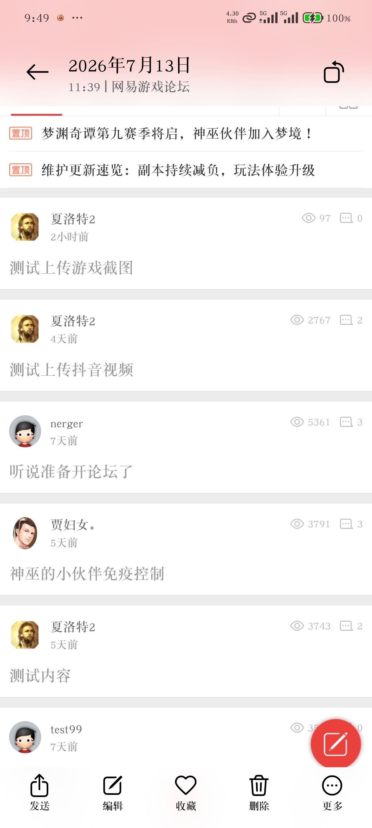 Screenshot_2026-07-29-21-49-54-756_com.miui.gallery.jpg