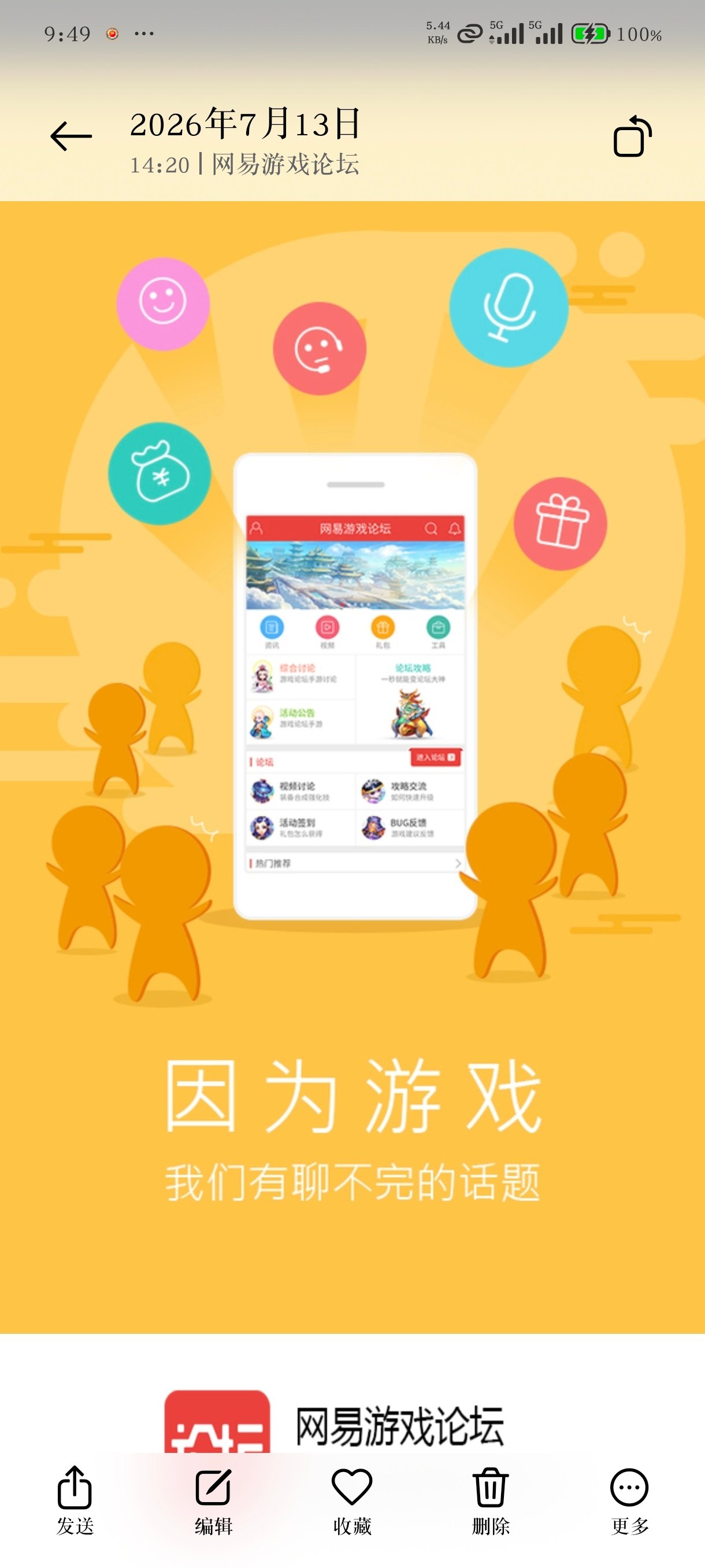 Screenshot_2026-07-29-21-49-39-940_com.miui.gallery.jpg