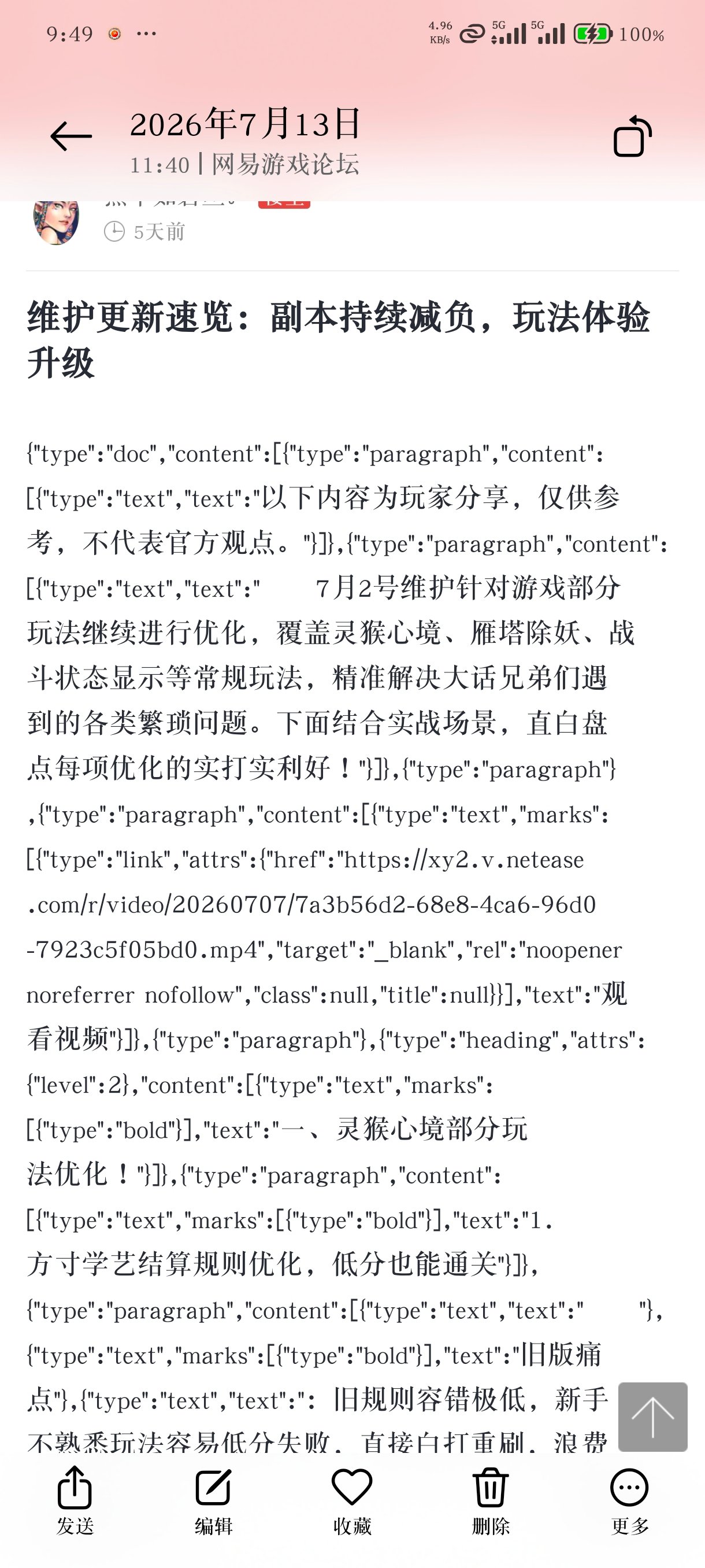 Screenshot_2026-07-29-21-49-51-016_com.miui.gallery.jpg