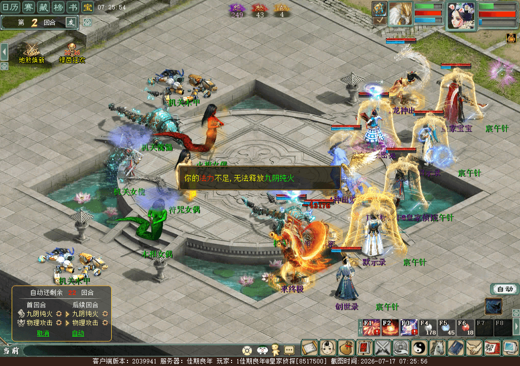 xy_2026_07_17-07_25_56.png