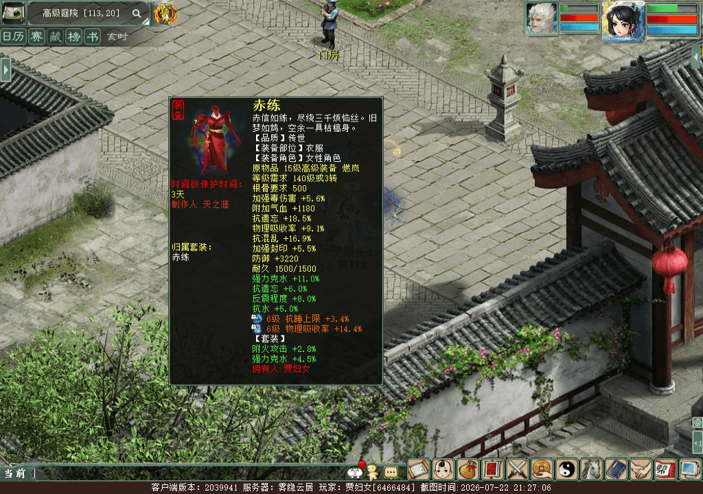 xy_2026_07_22-21_27_06.png