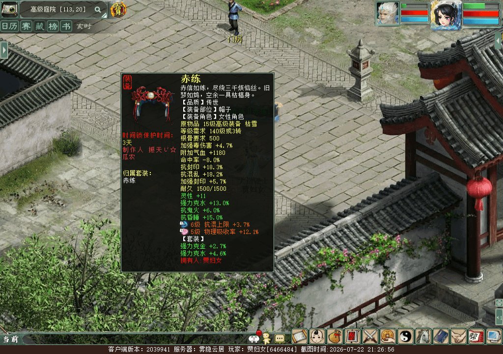 xy_2026_07_22-21_26_56.png