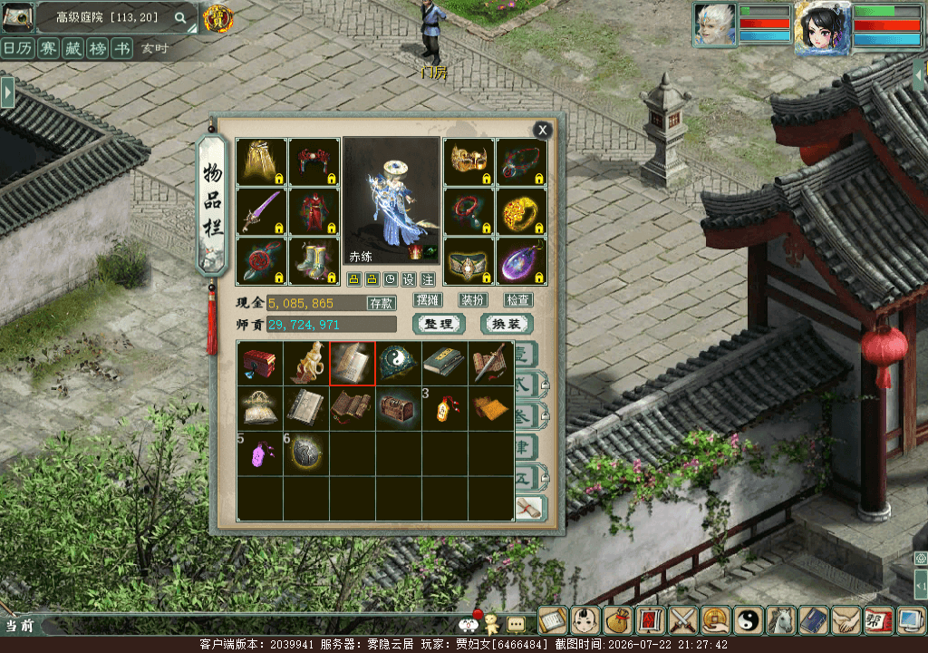 xy_2026_07_22-21_27_42.png