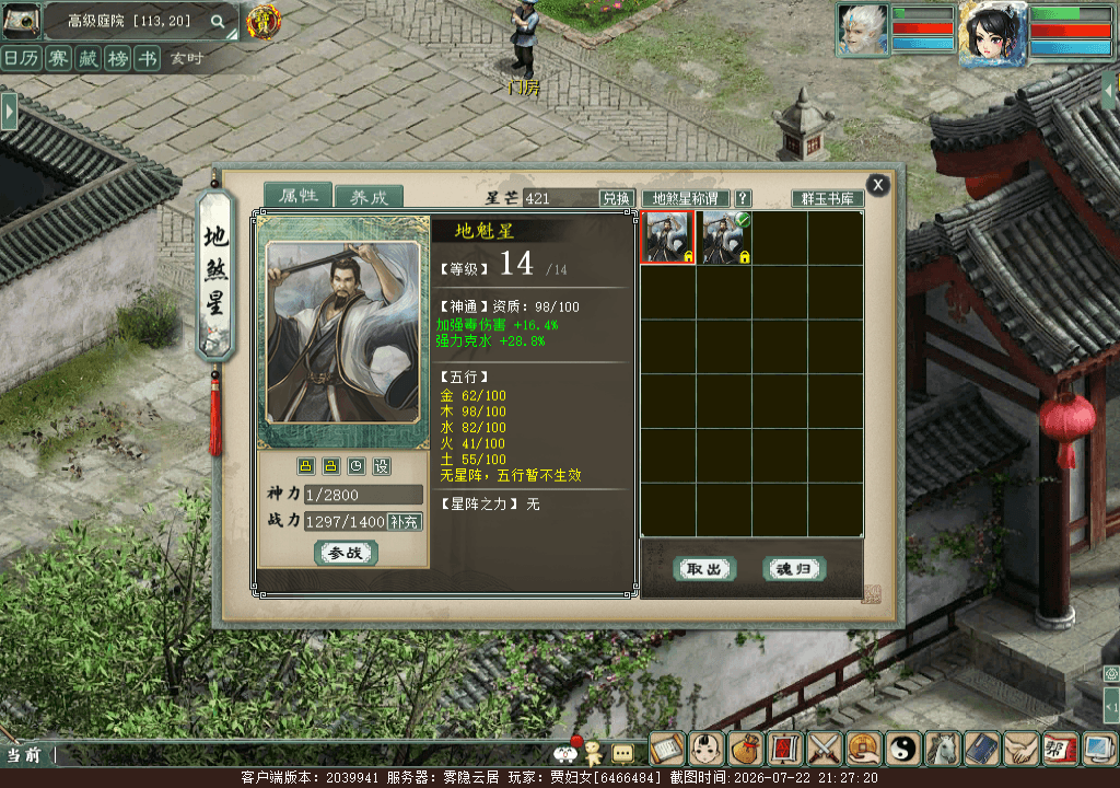 xy_2026_07_22-21_27_20.png