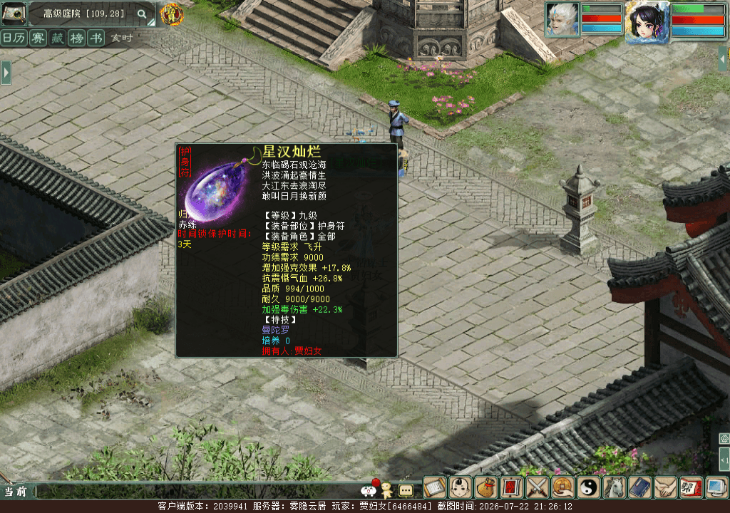 xy_2026_07_22-21_26_12.png