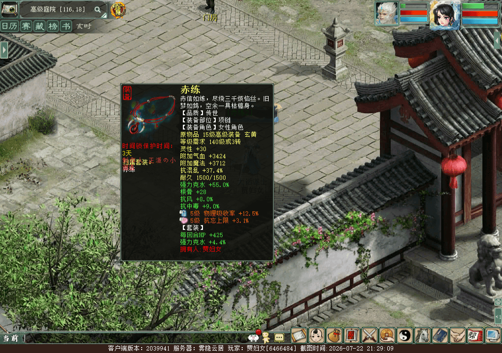xy_2026_07_22-21_29_09.png