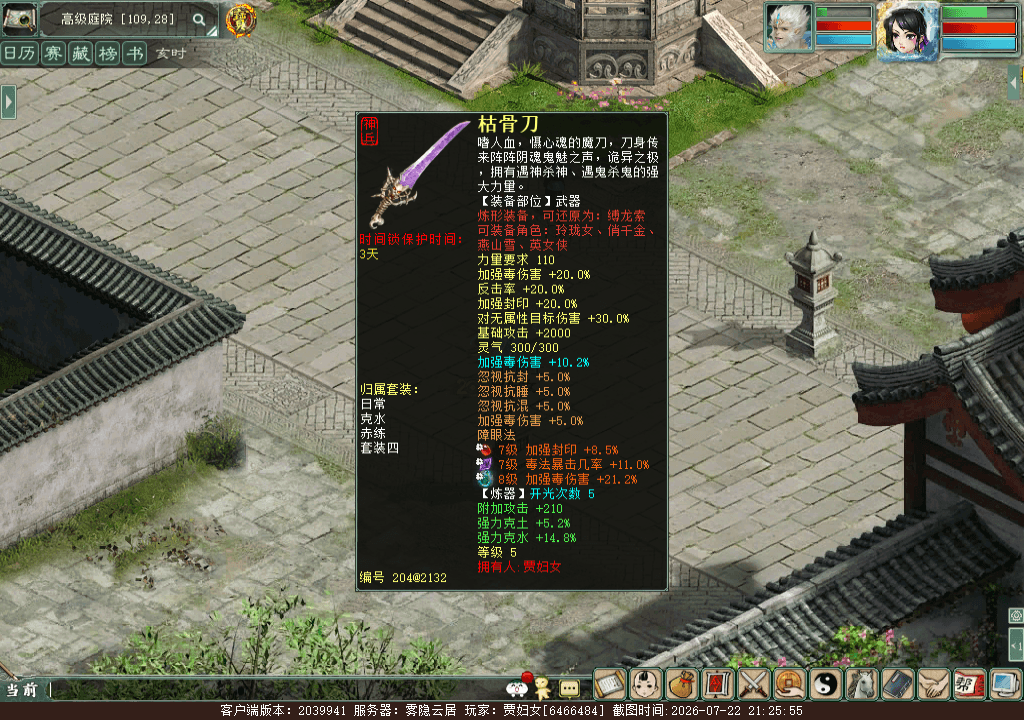 xy_2026_07_22-21_25_55.png