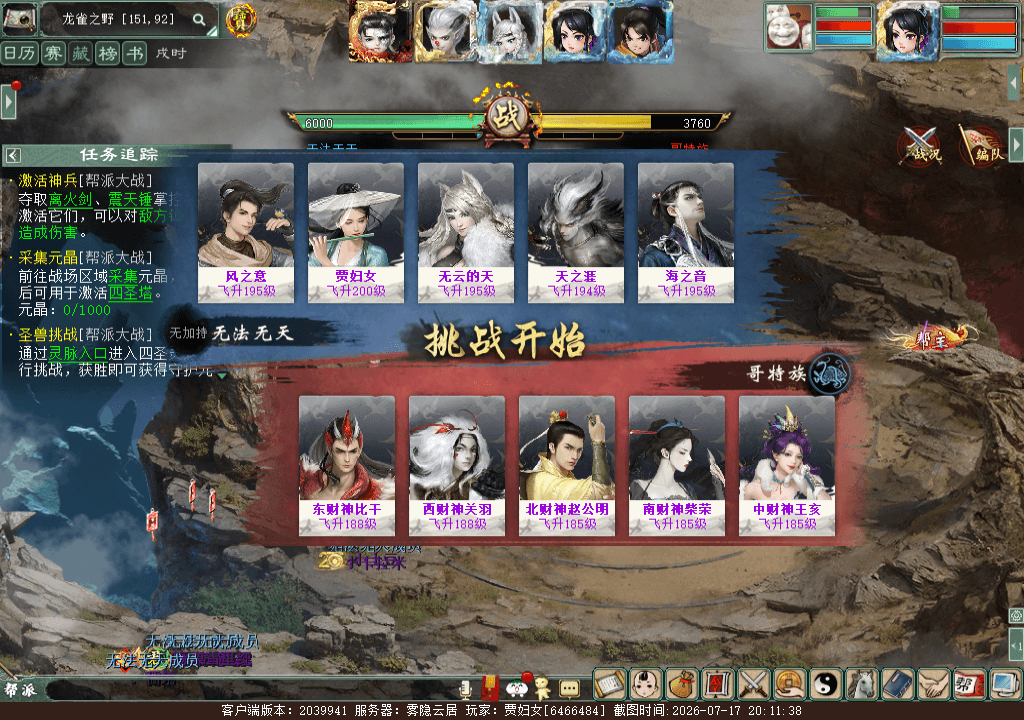 xy_2026_07_17-20_11_38.png