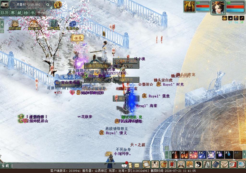 xy_2026_07_21-11_41_05.png