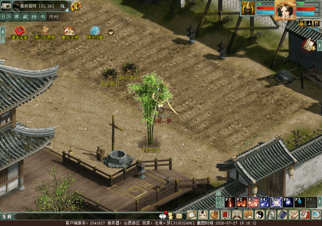 xy_2026_07_27-19_18_12.png
