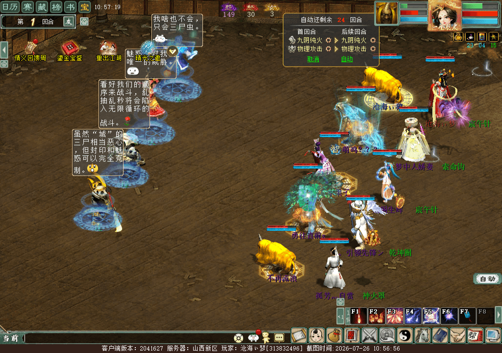 xy_2026_07_26-10_56_56.png