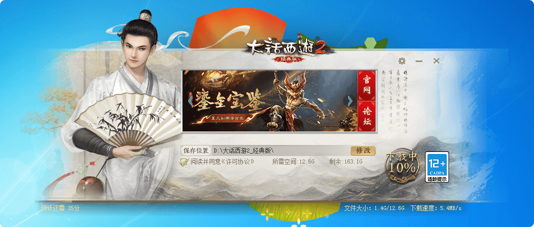 XY2Downloader20250611.exe_20260719_180554.png