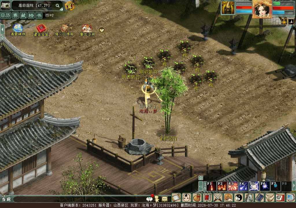 xy_2026_07_30-17_46_22.png